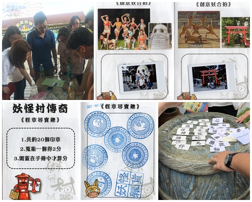 創業創新專欄10_企業要創新、要創意!說來簡單做來難? 5 06.心惢即將推出「主題式團隊共識營」創意課程