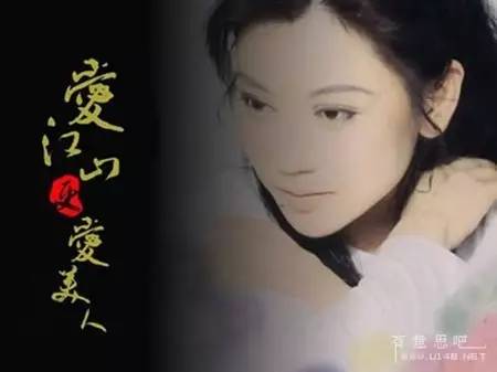 江山美人