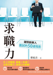 蔡祐吉老師 3 85bbd b1e96f 9f7751252a0c4c87af711a086e64b9f3mv2