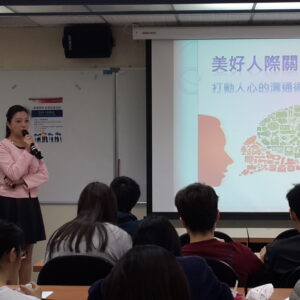 李國嘉老師 10 104.04.15輔仁大學